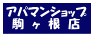 株式会社サンポー